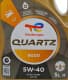 Total Quartz 9000 5W-40 (5 л) моторное масло