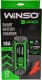 Зарядное устройство Winso 139520