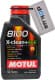 Motul 8100 X-Clean+EFE 0W-30 (1 л) моторна олива