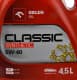 Масло Orlen Classic 5W-40