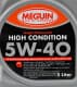 Meguin High Condition 5W-40 (5 л) моторна олива