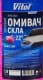 Омыватель стекла Vitol зимний -22 °С bubble gum (1,8 л)