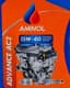 Масло Aminol Advance AC2 15W-40