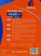 Масло Aminol Advance AC2 15W-40