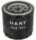 348863 Hart Оливний фільтр