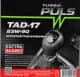 Turbo Puls ТАД-17 GL-4 85W-90 (3,2 л) трансмиссионное масло