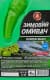 Омивач скла GNL Screenwash зимовий -22 °С яблуко-виноград (4 л)