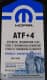 Mopar ATF +4 трансмиссионное масло