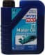 Liqui Moly Marine моторное масло 2T