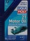 Liqui Moly Marine моторное масло 2T