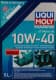Liqui Moly Marine 10W-40, 5 л (25013) моторное масло 4T