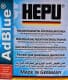 Adblue Hepu (10 л)