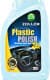 Поліроль для салону Zollex Plastic Polish ваніль 750 мл (ML75VA)