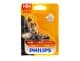 9006PRB1 Philips Лампа дальнего света