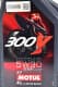 4T Motul 300V Factory Line Road Racing 5W-30, 4 л (835941) моторна олива 4T