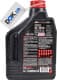 Motul 5100 15W-50, 2 л (836721) моторное масло 4T