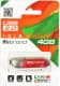 Флешка Mibrand Aligator 4 ГБ MI20AL4U7DR