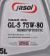 Jasol Gear Oil GL-5 75W-80 (5 л) трансмиссионное масло