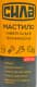 Мастило Сила універсальне проникне, 400 мл (951524)