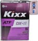 Kixx ATF DX-III (4 л) трансмиссионное масло