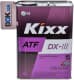 Kixx ATF DX-III (4 л) трансмиссионное масло
