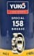 Смазка Yuko Speсial 158 литиевая