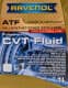 Ravenol CVT Fluid трансмиссионное масло