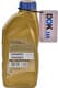 Ravenol CVT Fluid трансмиссионное масло
