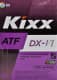 Kixx ATF DX-VI (4 л) трансмиссионное масло