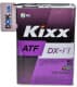 Kixx ATF DX-VI (4 л) трансмиссионное масло