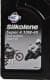 Fuchs Silkolene Super 4 10W-40 моторна олива 4T