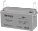 Аккумулятор для ИБП Gemix GL12-150 340030 150 Ач 12 В