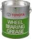 Мастило Toyota Wheel Bearing Grease