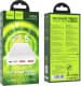 Повербанк Hoco J101A Astute 20000 mAh 22.5 Вт