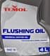 Промивка TEMOL Flushing Oil