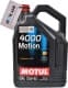 Motul 4000 Motion 15W-40 (5 л) моторна олива