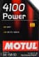 Motul 4100 Power 15W-50 (1 л) моторна олива