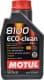 Motul 8100 Eco-Clean 0W-30 (1 л) моторное масло