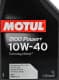 Motul 2100 Power + 10W-40 (1 л) моторна олива