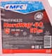 МФК NordWay G12 красный -40 °C, 10 л (30812) готовый антифриз