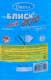 Омыватель стекла Ocean БлискСкло летний "Блакитна річка" (5 л)