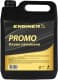 Промывка ENGINER Promo