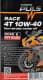 Моторна олива 4Т Turbo Puls Race 10W-40 напівсинтетична