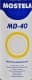Мастило Mostela MD-40 універсальне