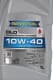 Ravenol DLO 10W-40 (1 л) моторное масло