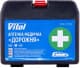 Аптечка автомобильная Vitol Дорожная жесткий VT102
