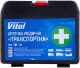 Аптечка автомобільна Vitol Транспортна в жорсткому чохлі VT101
