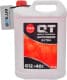QT MEG Extra G12 червоний -40 °C, 5 л (QT561405) готовий антифриз