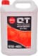 QT MEG Extra G12 червоний -40 °C, 5 л (QT561405) готовий антифриз