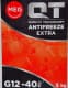 QT MEG Extra G12 червоний -40 °C, 5 л (QT561405) готовий антифриз